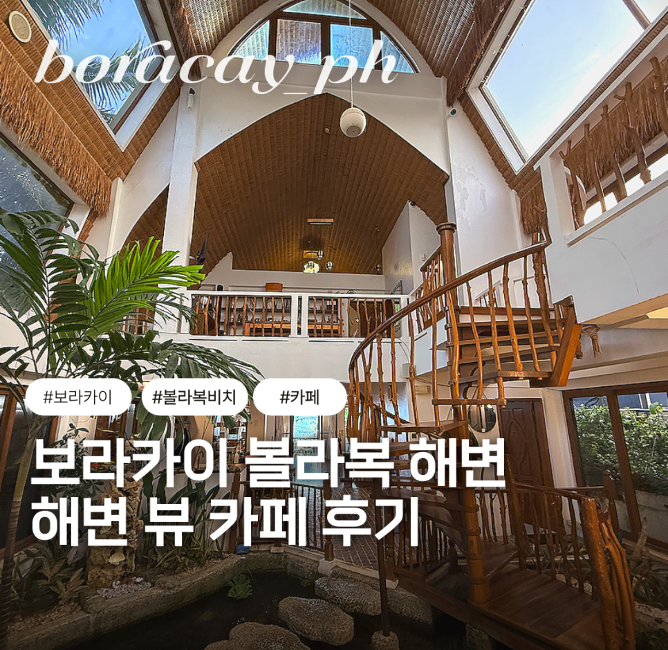 커피에틱 이미지
