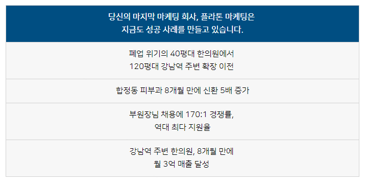 주식회사 에듀윌 이미지