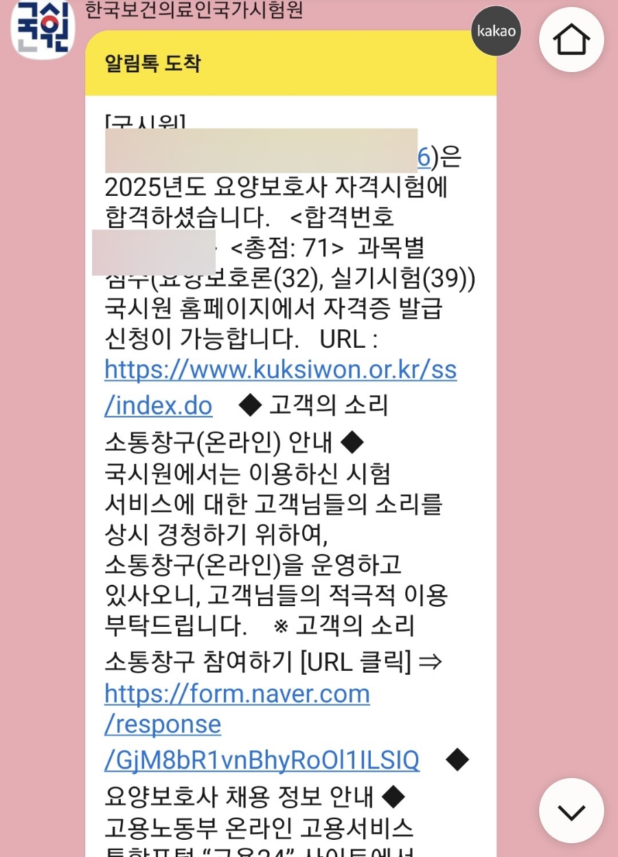 다사돌봄요양보호사교육원 이미지