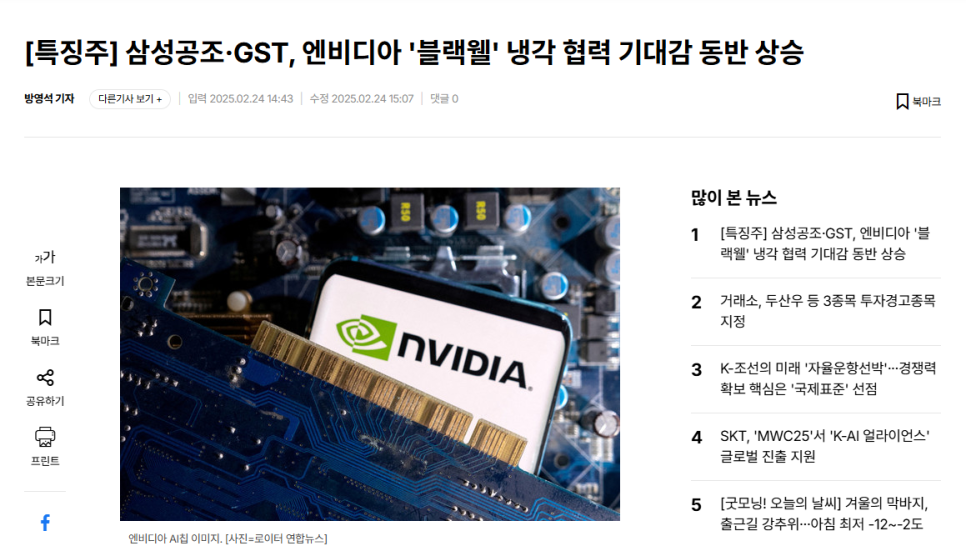 동신공조 이미지