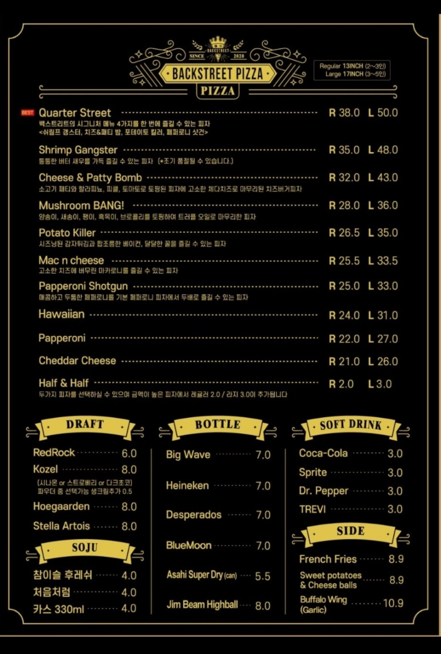 갱스터피자 이미지