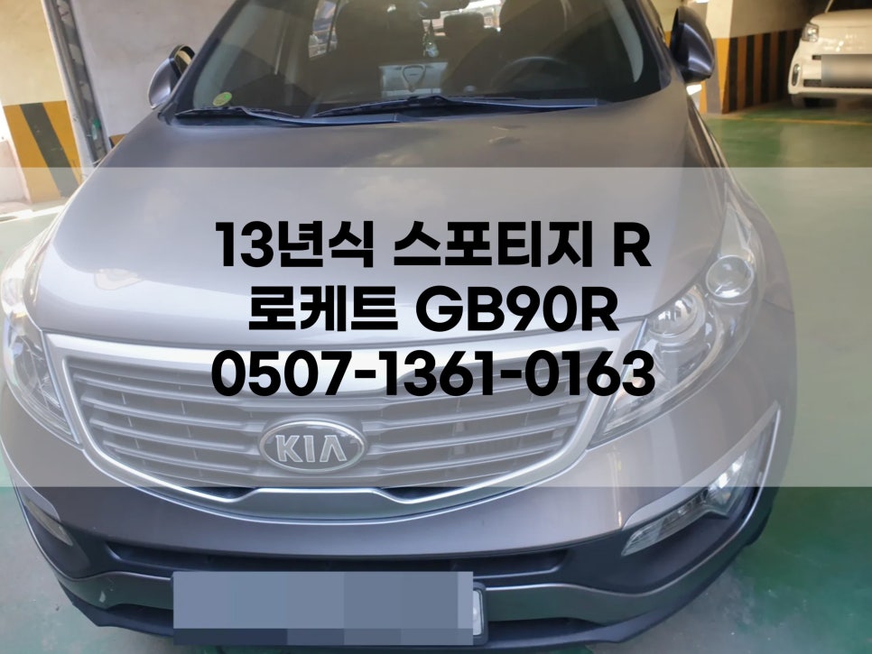 팔팔밧데리 이미지