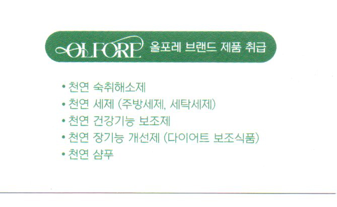 나주물산 이미지