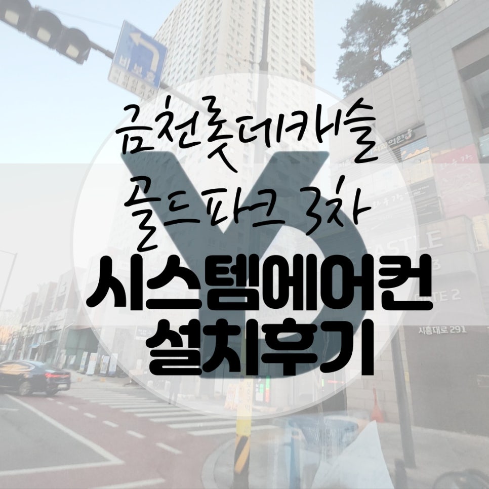 와이디공조 이미지