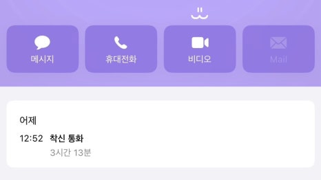만득이 이미지