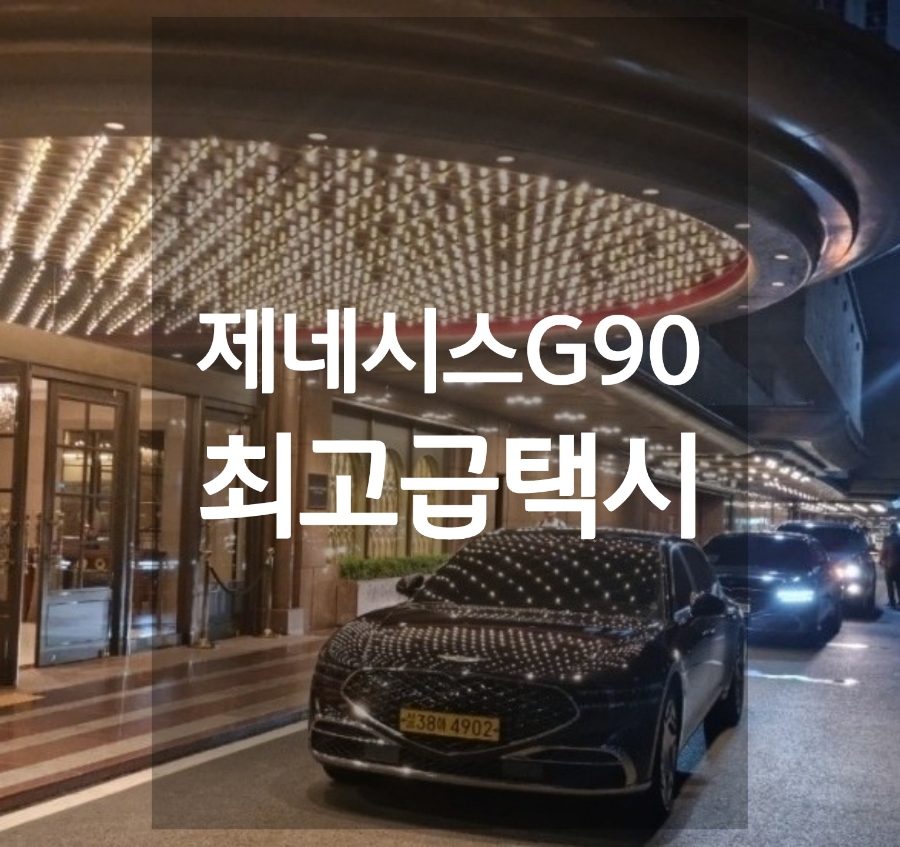 365의전 이미지