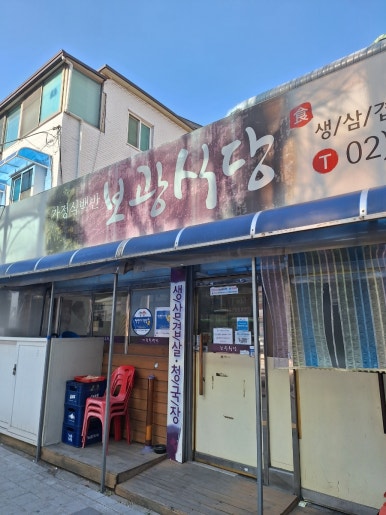 엠제이어쿠스틱 이미지