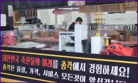 여러분축산물센터 이미지