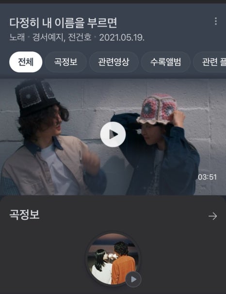 브랜드포차 썸비 옥정점 이미지