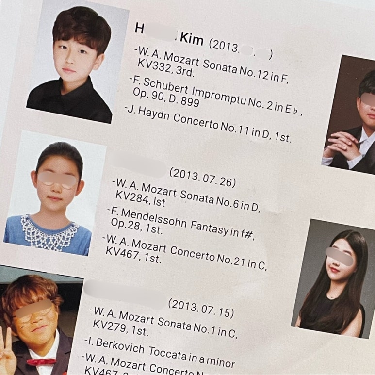 예술원음악학원 이미지