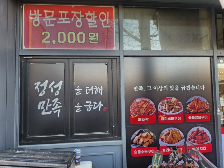 꾸브라꼬 이미지