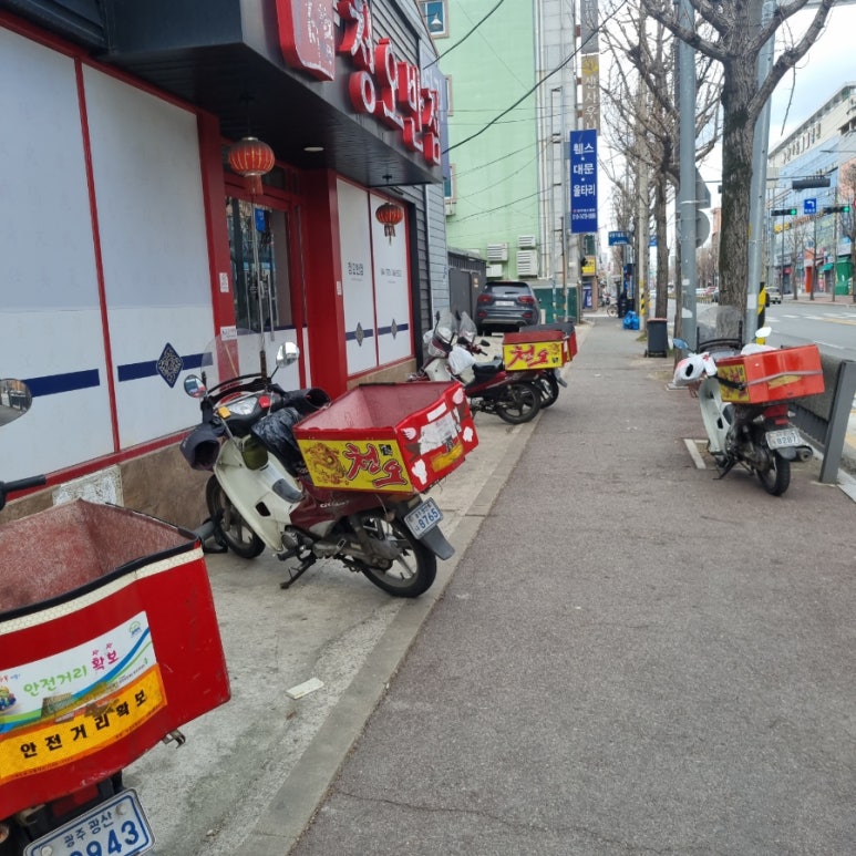 청오반점 이미지
