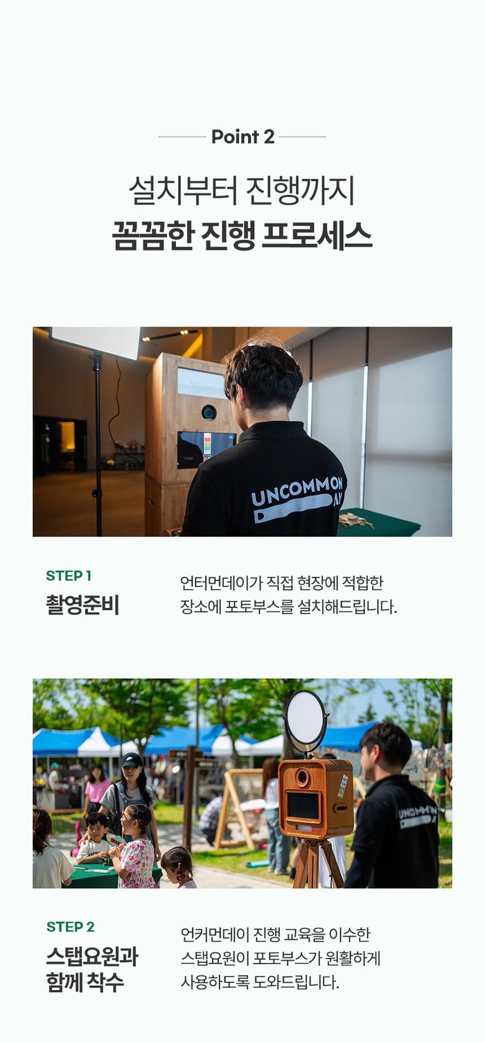 데이포토 이미지