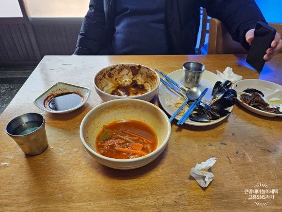 포두반점 이미지