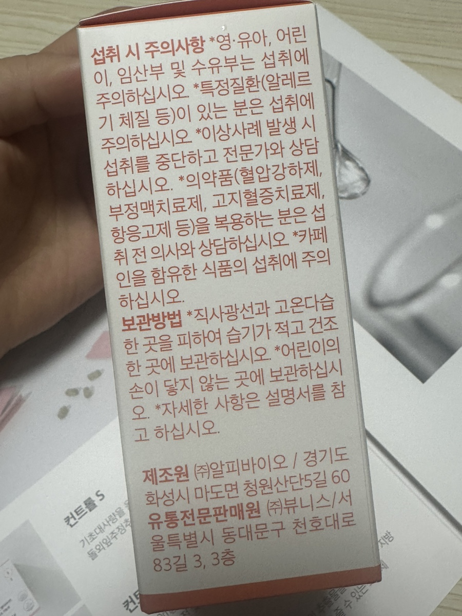 (주)뷰니스 이미지