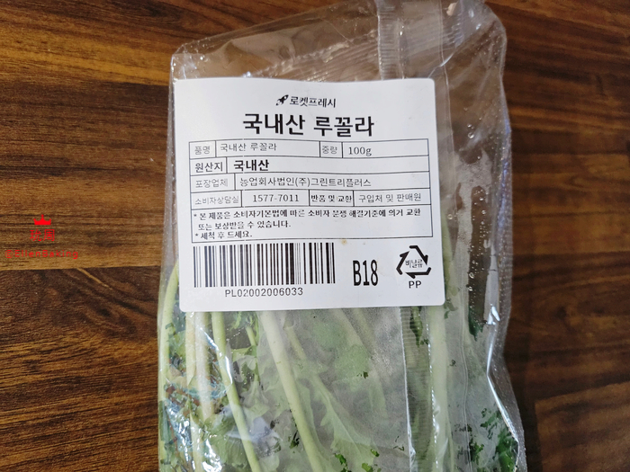 (주)그린트리플러스 이미지