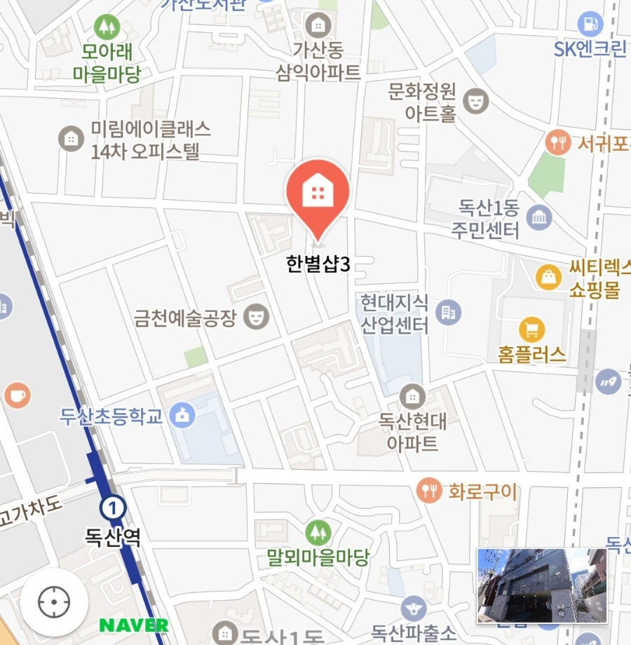 한별샵 이미지