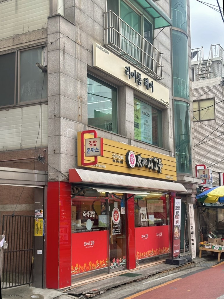 라이룸헤어 이미지