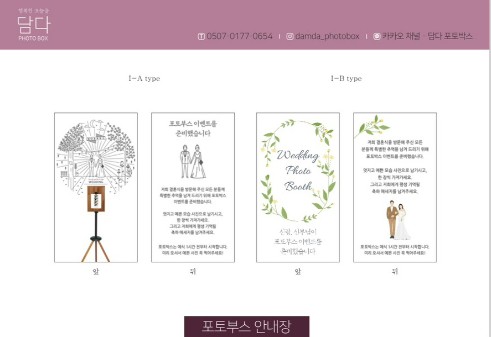 포토를담다 이미지