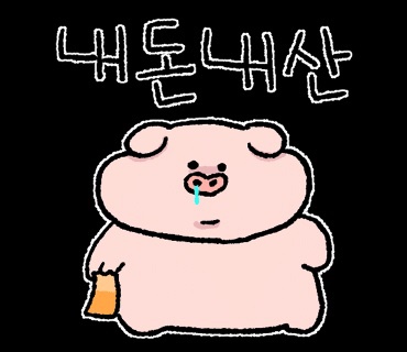 다원회포차 이미지