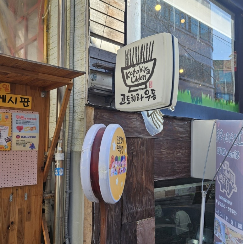 냥냥떡볶이 이미지