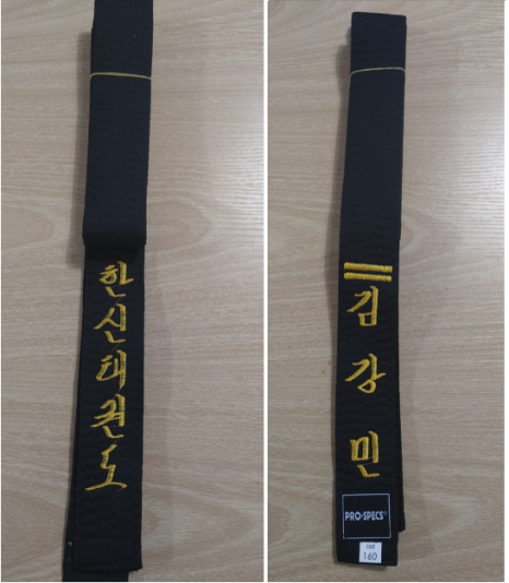 중앙체육사 이미지