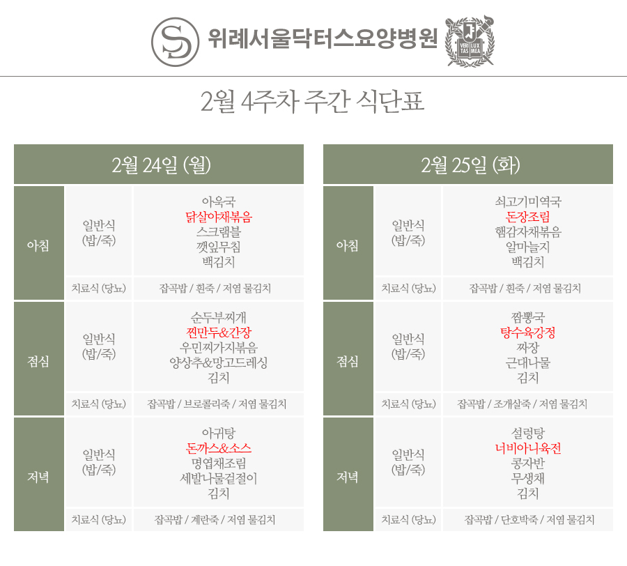 남서울까스주 이미지