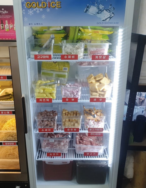 포천마라세계훠궈 이미지