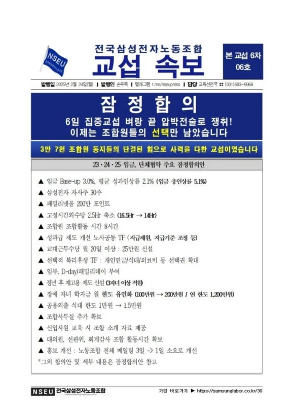 한울공조시스템 이미지