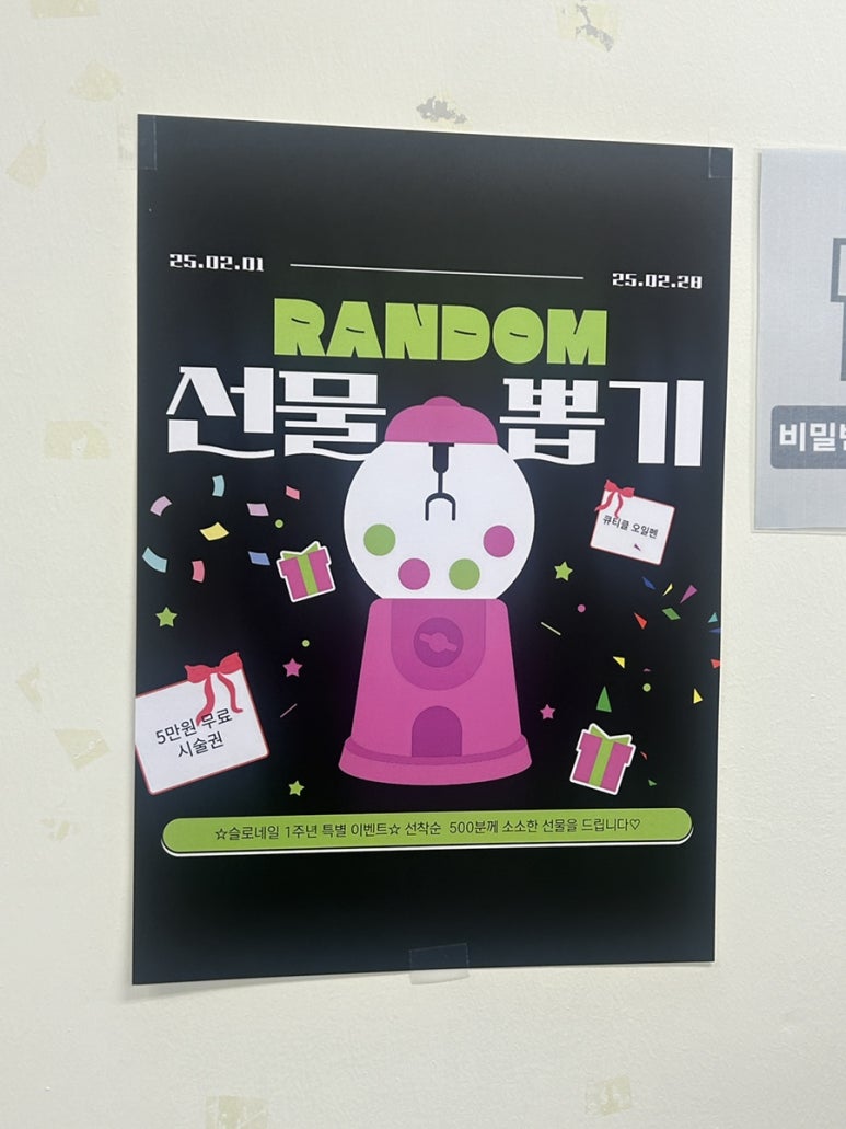 네일슬로 이미지