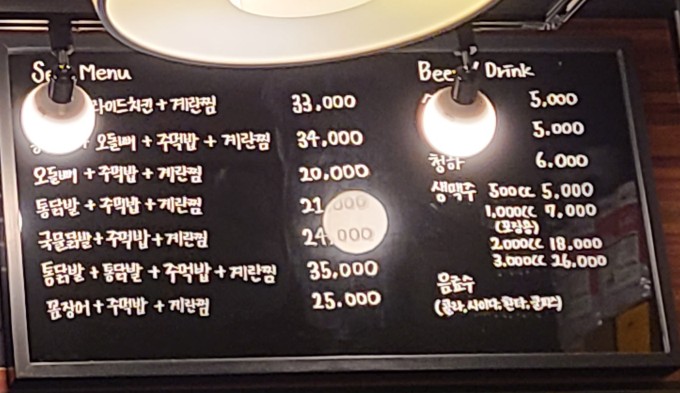화로닭발&불닭 이미지