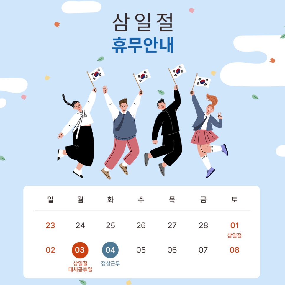 (주)해림푸드시스템 이미지