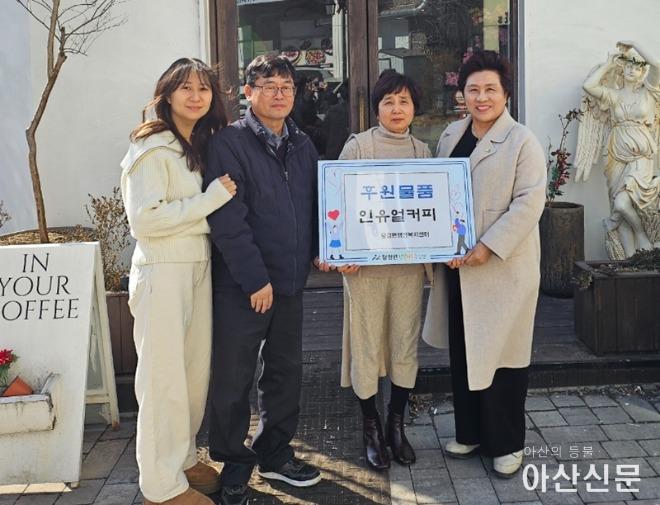 인유얼커피 이미지