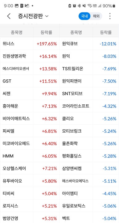 흥아헬스 이미지