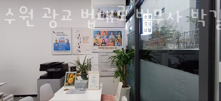 광교행정사사무소 이미지
