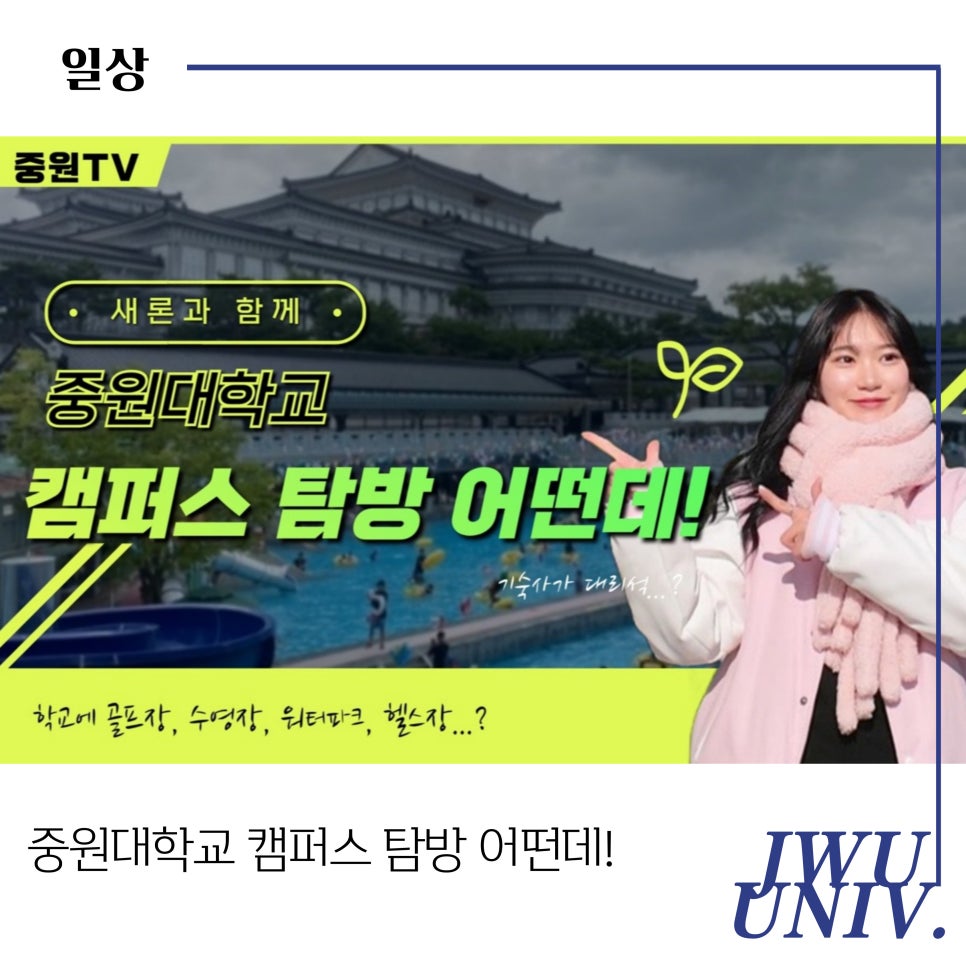 새론컴퓨터 이미지
