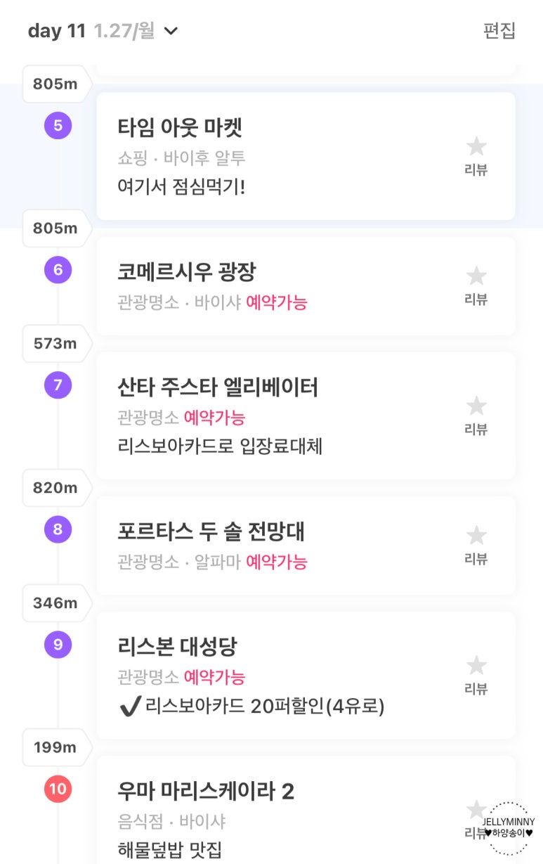 케이마켓주 이미지