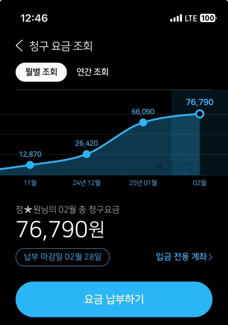 현진엔지니어링 이미지