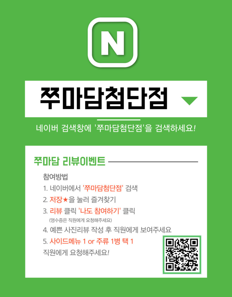 첨단직영점 이미지