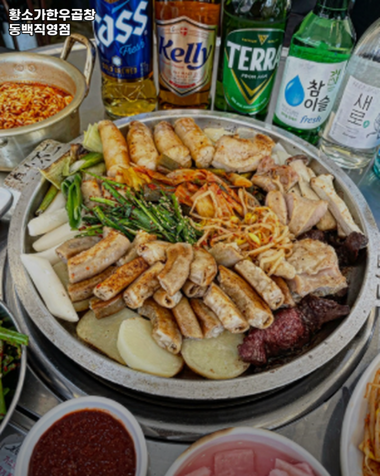 동백곱창 이미지