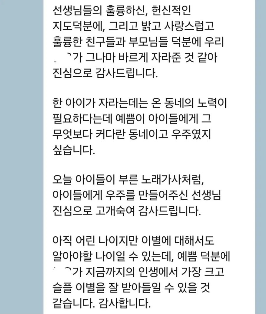 예쁨유치원 이미지