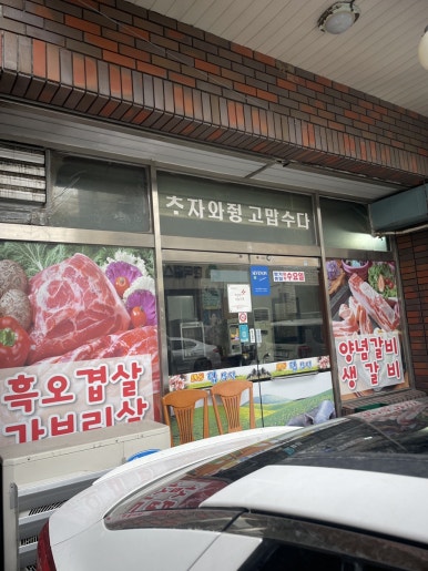 연동탑부평 이미지