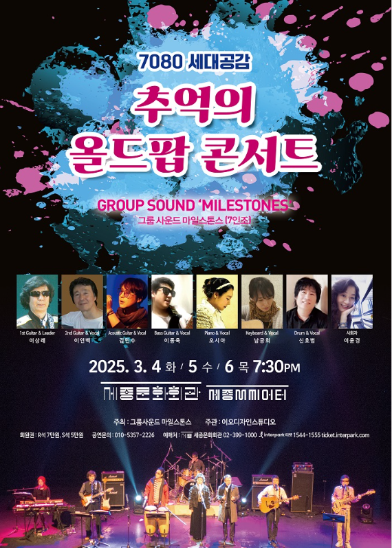 문화사운드 이미지