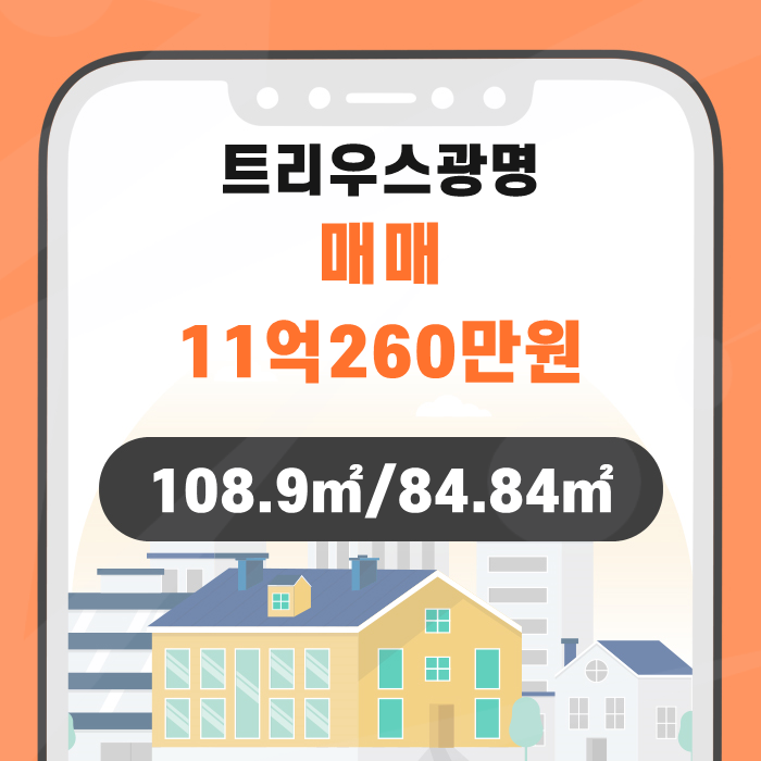 ㈜세부엔지니어링 이미지