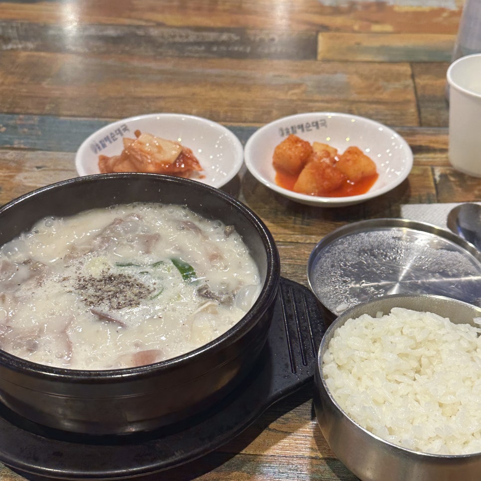 전통맛집 할매순대국 중앙대점 이미지