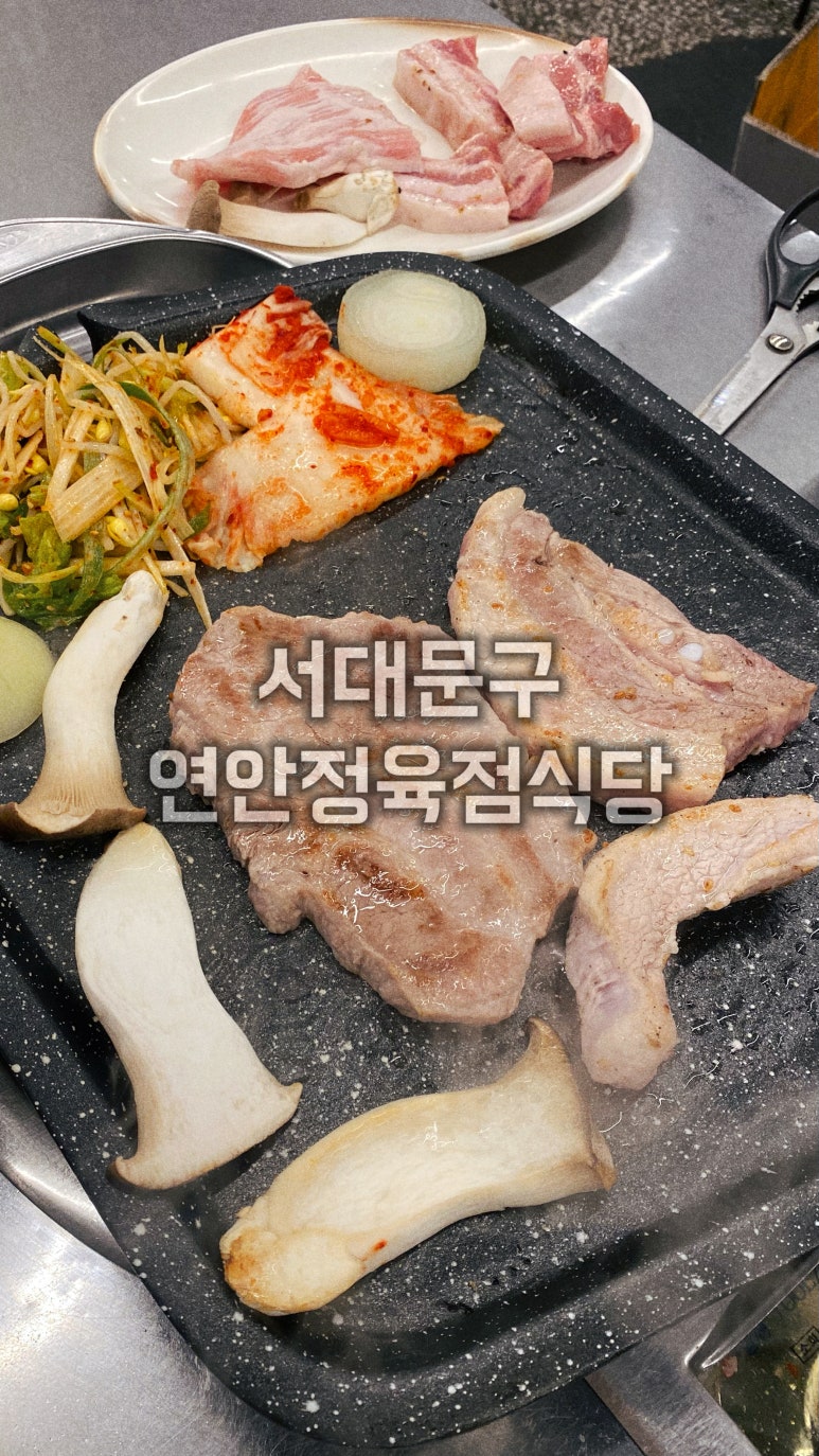 증산정육점 이미지