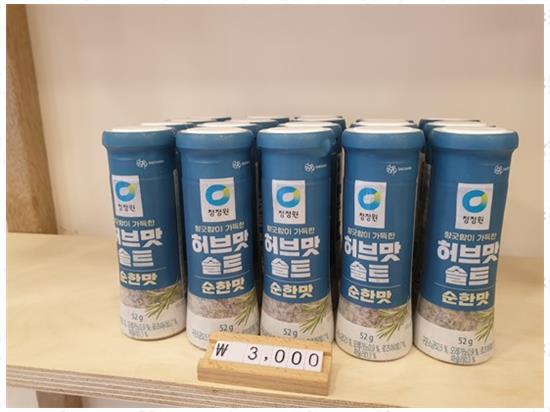 미트스토어 이미지