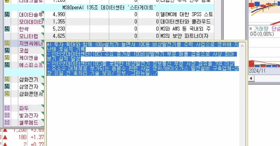 (주)비엘팜텍 이미지