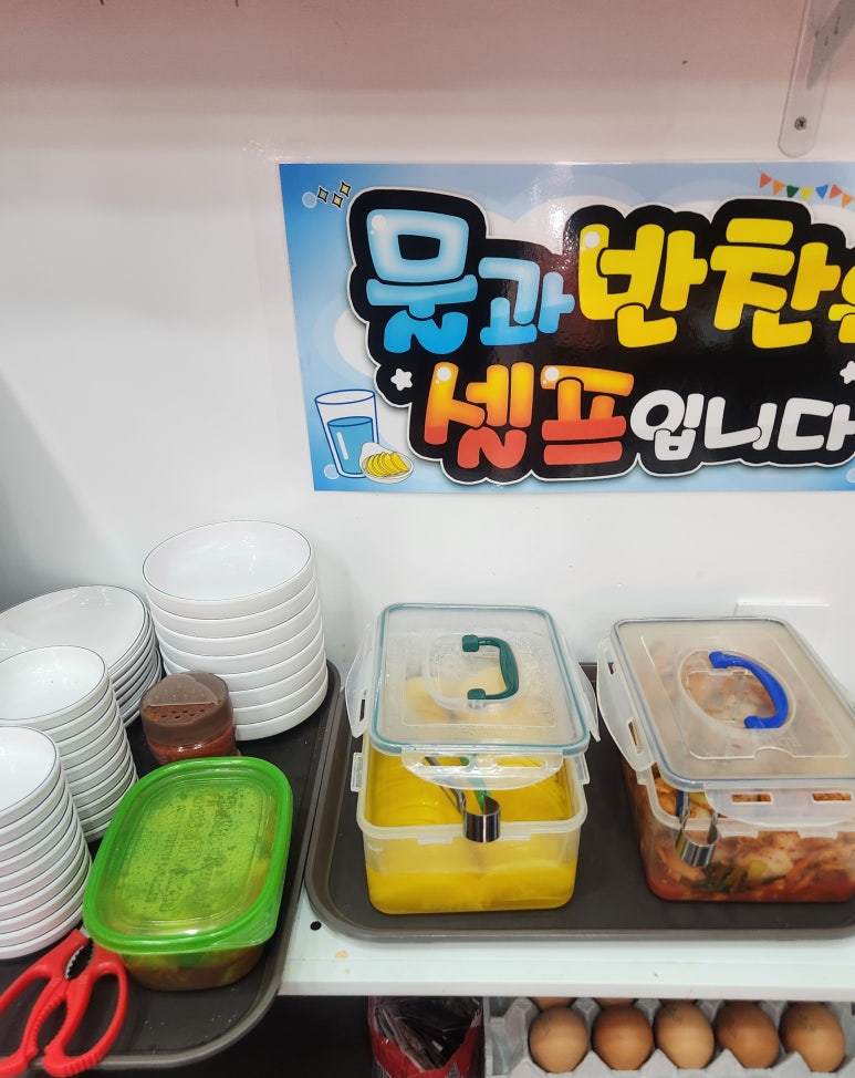 하리네분식 이미지