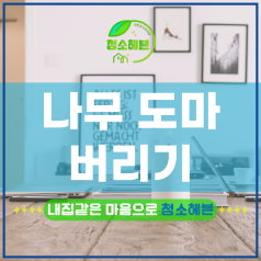 메인이미지1